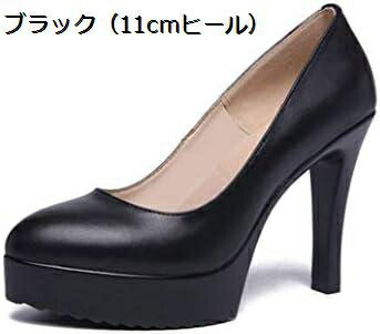 【全店通用25%OFFクーポン】パンプス 走れる 美脚 ハイヒール チャンキーヒール プラットフォーム レディース ポインテッドトゥ 痛くなりにくい カジュアル ソフト クッション ビジネス 大きいサイズ パンプス 小さいサ|大森麗萱