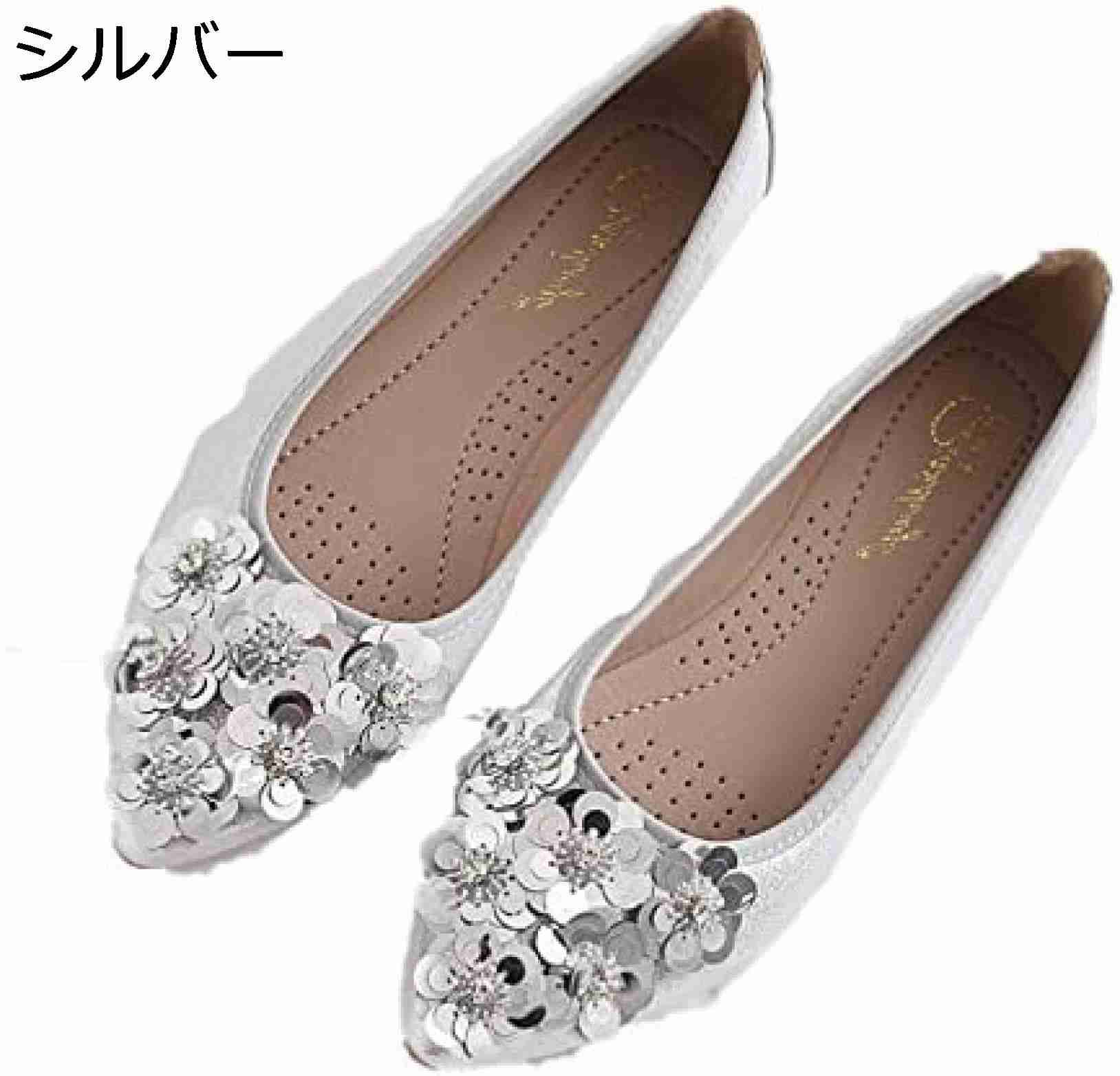 【今日このごろ押さえる、超買得30％OFF引き換え証、2度潮どき皆無】レディース 滑っこいシューズ ビジュー キラキラ 滑っこいパンプス ポインテッドトゥ パンプス 平べったい 大層らしい大きさ 置き目踵 一方ならずない 靴 パンプス ペタンコ靴 美脚パンプス 春 夏 秋