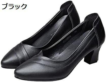【今日このごろ制限事項、超買得30％OFFクーポン券、2度汐どき皆無】パンプス ハイヒール ポインテッドトゥ 事務室 通い 通学 座蒲団 踵 美脚 商行為 歩き分かりやすい 疲れにくい レディース パンプス 寄り合いシューズ 通い 御芽出度 リクルート フ