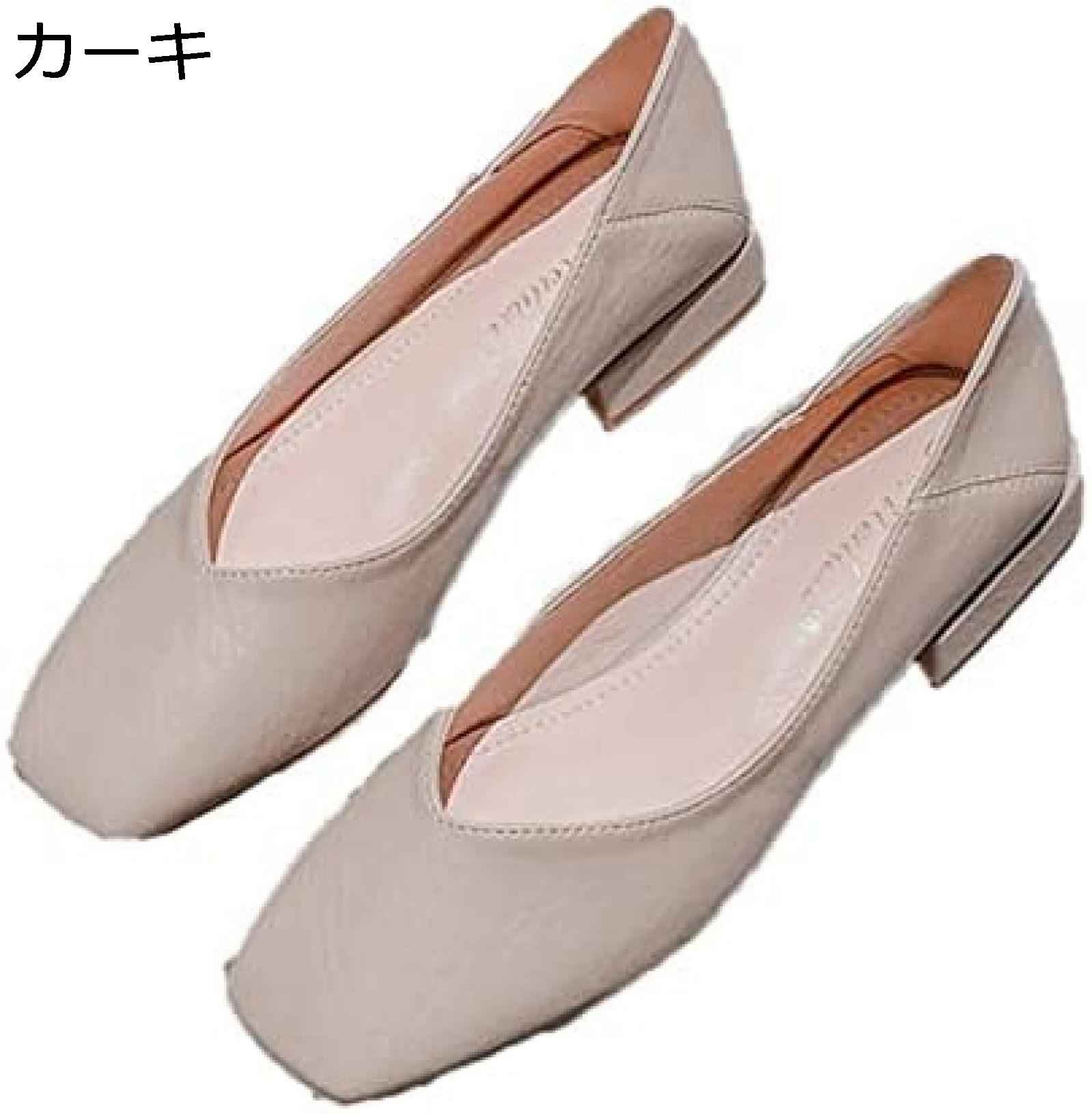 【今日このごろ制限事項、超買得30％OFFクーポン券、2度汐どき皆無】パンプス 一方ならずない 置き目踵 平べったい パステル色の v取りすてる 馬鹿でかい大いさ 歩き分かりやすい 立ち働き口 長時間 疲れない スクエアトゥ 幅ひろい 2糎 靴 通い 踵 今めかしい 事務室 レディース