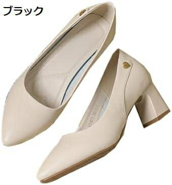 【全店通用25%OFFクーポン】パンプス 痛くない 歩きやすい 走れる 太ヒール ポインテッドトゥ チャンキーヒール ハイヒール 6cmヒール 大きいサイズ レザー 仕事 オフィス 通勤 茶色 靴 二次会 黒 卒業式 結婚式|大森麗萱