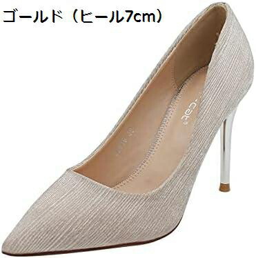 【全店通用25％OFFクーポン】【20%OFFクーポン～】結婚式 パンプス 痛くない 入学式 パーティー フォーマル シルバー ポインテッドトゥ 疲れない ポインテッド ハイヒール ピンヒール 美脚 大きいサイズ キラキラ｜大森麗萱