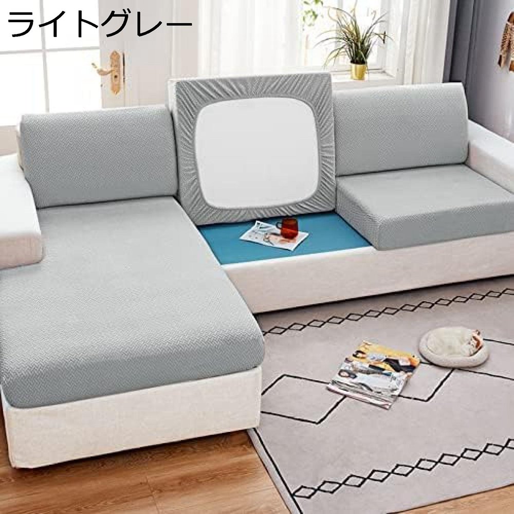 ソファカバー 2人掛け 肘無し ストレッチフィットタイプ リーフ 一体型 撥水 伸縮素材 防塵 猫 傷 防止 折り畳み 雰囲気作り あったか 青 四季通用 70*80 洗濯可能 ソファーかばー ライトグレー ソファー保護カバー 丸洗い 新居 二人暮らし プレゼ