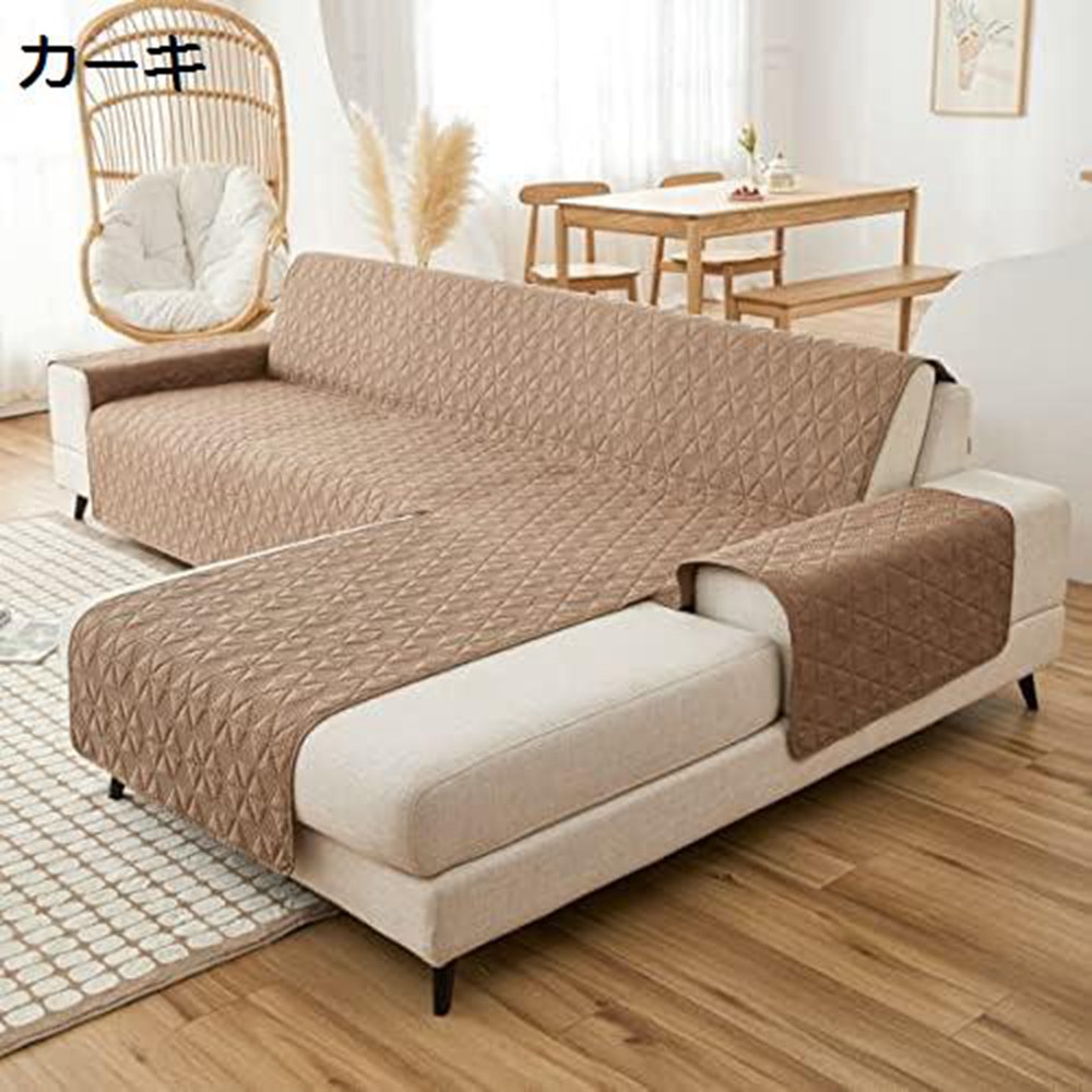【全店通用25％OFFクーポン】ソファカバー マルチカバー 北欧 ソファーシート 綺麗 防塵カバー カーキ コーナーソファーカバー l型 L字カウチ対応 カバー 防水シート キレイ 滑り止め ソファーシート 200*270 装｜大森麗萱 7,172円