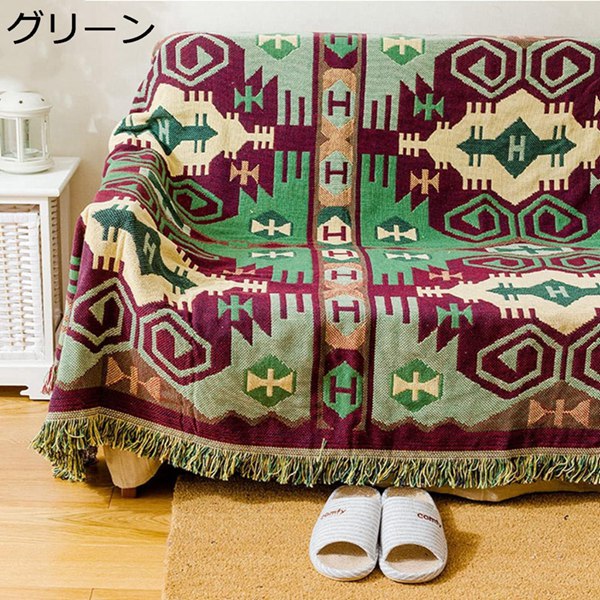 マルチカバー フリンジ付き 両面使える 230×280CM 北欧 ソファ 大判 正方形 長方形 ソファカバー 1人掛け 2人掛け 3人掛け おしゃれ 水洗い キズ防止 犬猫対策 毛布 ペットカバー 保護カバー 四季通用