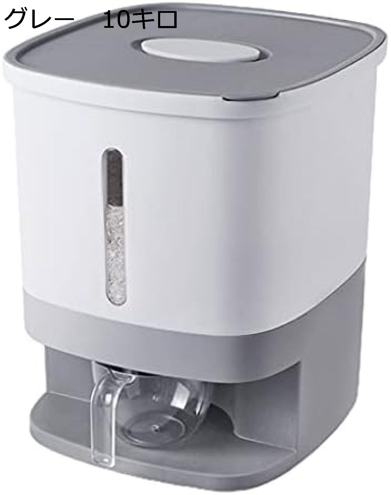 【25%OFFクーポン】10キロ米保存容器大型密封ディスペンサー収納ボックス蓋メスシリンダー防湿家庭用バケツ米シリンダー
