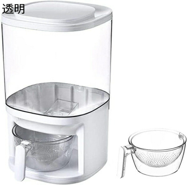 【25%OFFクーポン】ドライフード 透明ライスディスペンサー お米保存容器 計量カップ付虫除け 防湿 スリム お米入れ お米ケース ワンクリックライスバケツ シリアルディスペンサー 洗える シリアルコンテナ 家庭用