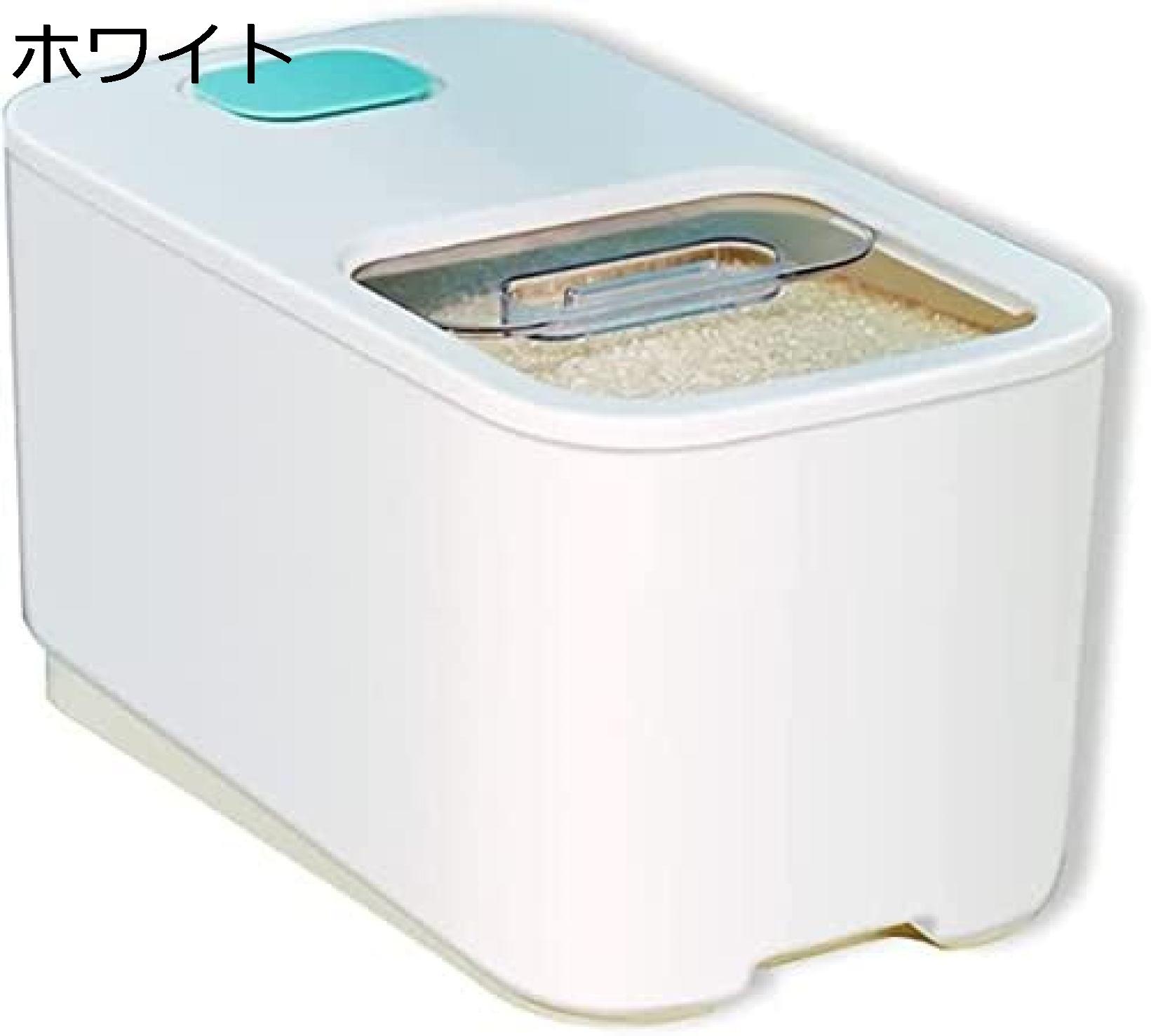 【25%OFFクーポン】米びつ 大容量 ライスストッカー お米ケース 米櫃 白 ライスボックス 貯蔵タンク お米保存容器 調理器具 防虫 防湿 密閉 スリム 清潔便利 こめびつ キッチン用品 小麦粉 鮮度を保ち コーヒー豆 保存容器