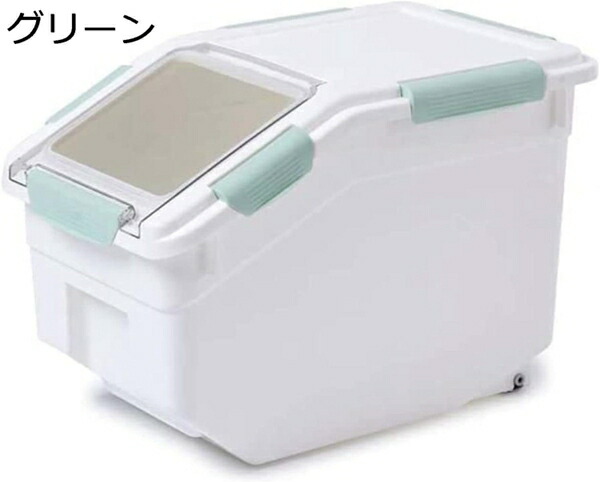 【25%OFFクーポン】米びつ 10kg/15kg 米櫃 米貯蔵容器 計量こめびつ 米入れ 密閉 防虫 防湿 スリム 大容量 軽量 お米ケース 保存容器 食品用 米タンク 米箱 雑穀貯蔵箱 米貯蔵箱 小麦粉 砂糖 コーヒー豆 おしゃれ