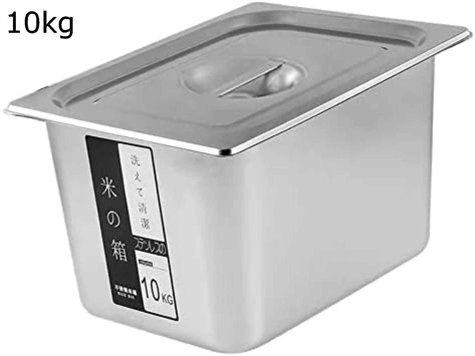 【全店通用25％OFFクーポン】米びつ 保存容器 お米ケース 米バケツ ライスストッカー お米収納 米櫃 お米保存容器 ライスボックス ステンレス 大容量 こめびつ お砂糖 小麦粉 コーヒー豆 防湿 防湿 使用便利 防虫 鮮度｜大森麗萱
