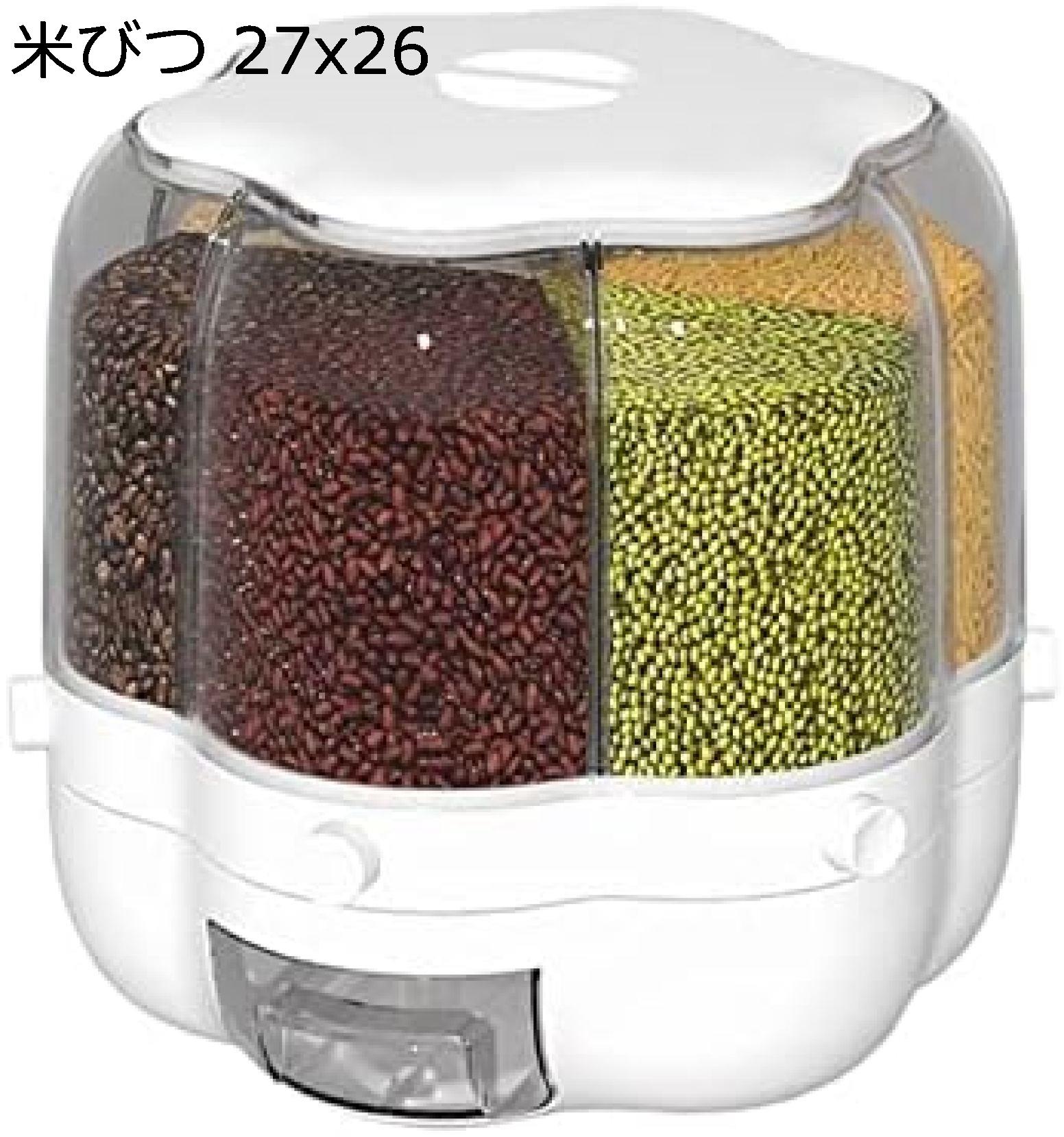 【25%OFFクーポン】米びつ 密閉 袋ごと米びつ スライド式 360°回転でき 5つの仕切り 5つの食品 穀物保存容器 6.5/9kg 食品保存容器 大容量 計量米びつ 密閉 米入れ 家庭用 清潔便利 虫除け 残量見える 防湿 洗える 保存容器 穀物貯蔵 食品