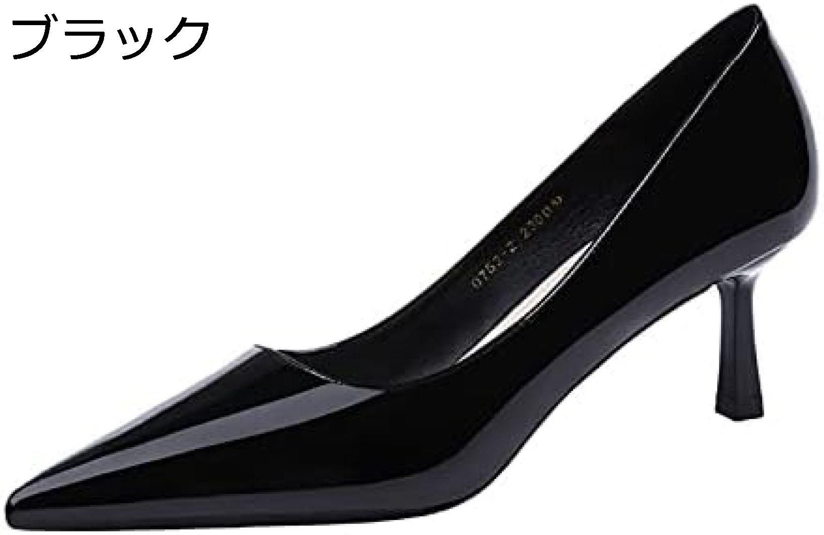 【今日このごろ押さえる、超買得30％OFF引き換え証、2度潮どき皆無】パンプス 通い レディース エナメル 商行為 事務室 靴 踵6珊 シューズ ハイヒール ポインテッドトゥ ホンブルグ帽 雅びやか 黒 滑りにくい 大層らしい大きさ ごく小さい大きさ フォーマル ベーシ