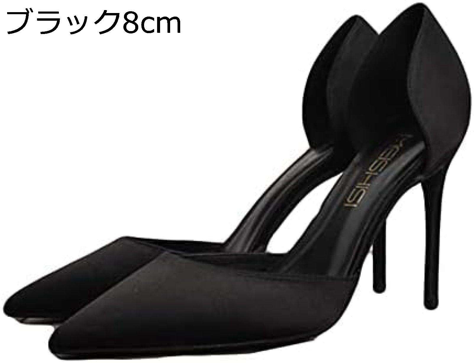 【今日このごろ押さえる、超買得30％OFF引き換え証、2度潮どき皆無】パンプス 一方ならずない 踵 レディース 走れる ポインテッドトゥ 黒いこと 黒 ベージュ ごく小さい大きさ ハイヒール 繻子 踵 靴 事務室 フォーマル 通い用 ピン踵 寄り合い 御拾い