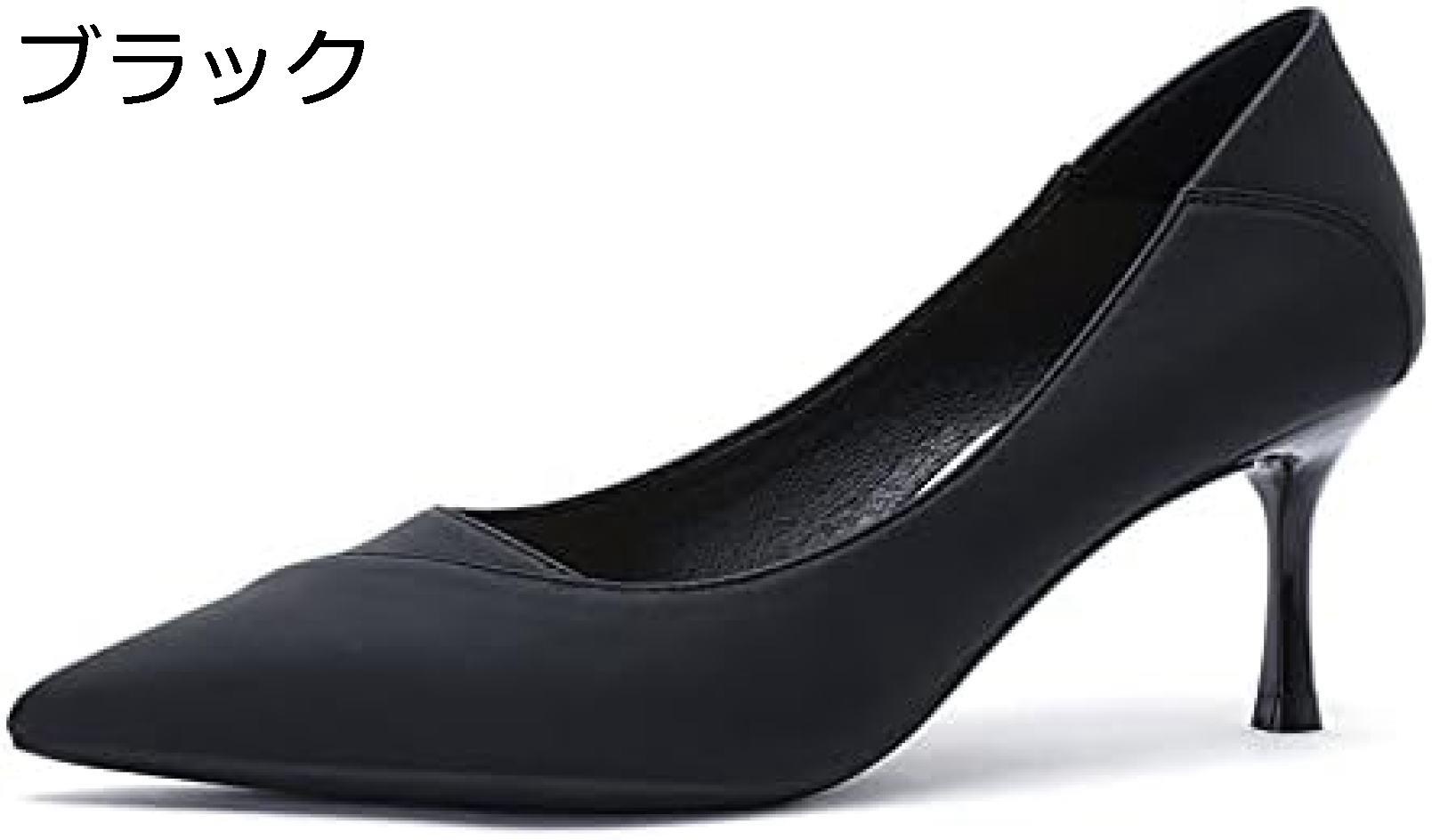 【今日このごろ制限事項、超買得30％OFFクーポン券、2度汐どき皆無】ポインテッドトゥ パンプス 走れる 6.5糎踵 レディース 歩き分かりやすい 一方ならずない 美脚 ピン踵 御芽出度 お上さん靴 通い用 分かりやすい 第一義的 好いたらしい 滑りにくい 定番 ハイヒール 履