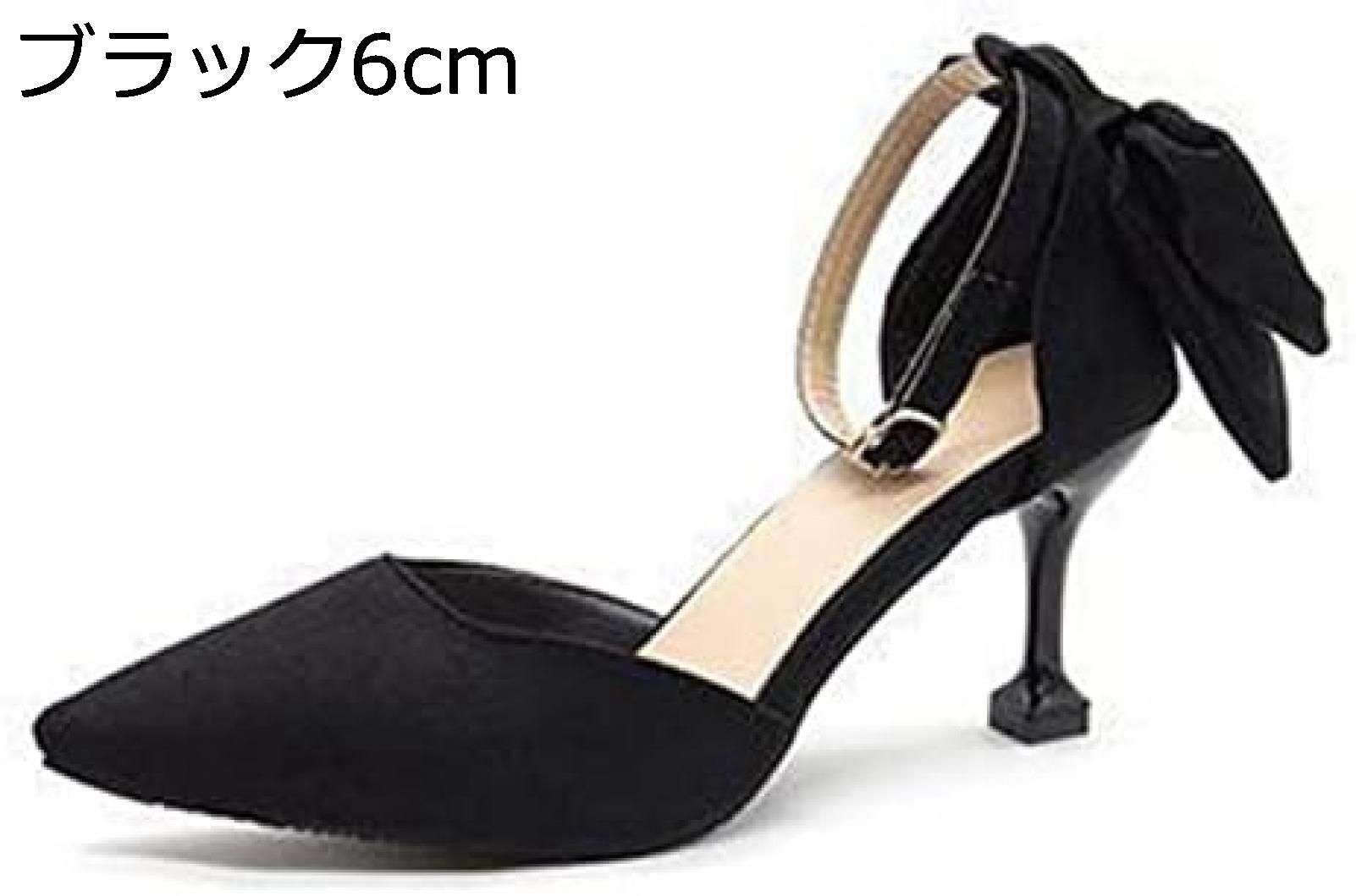【全店通用25%OFFクーポン】ポインテッドトゥ ハイヒール アンクルストラップ おしゃれ スエード ピンヒール パンプス 痛くない ポインテッドトゥ サイドオープン レディース ストラップ 春 結婚式 オフィス 二次会 通|大森麗萱