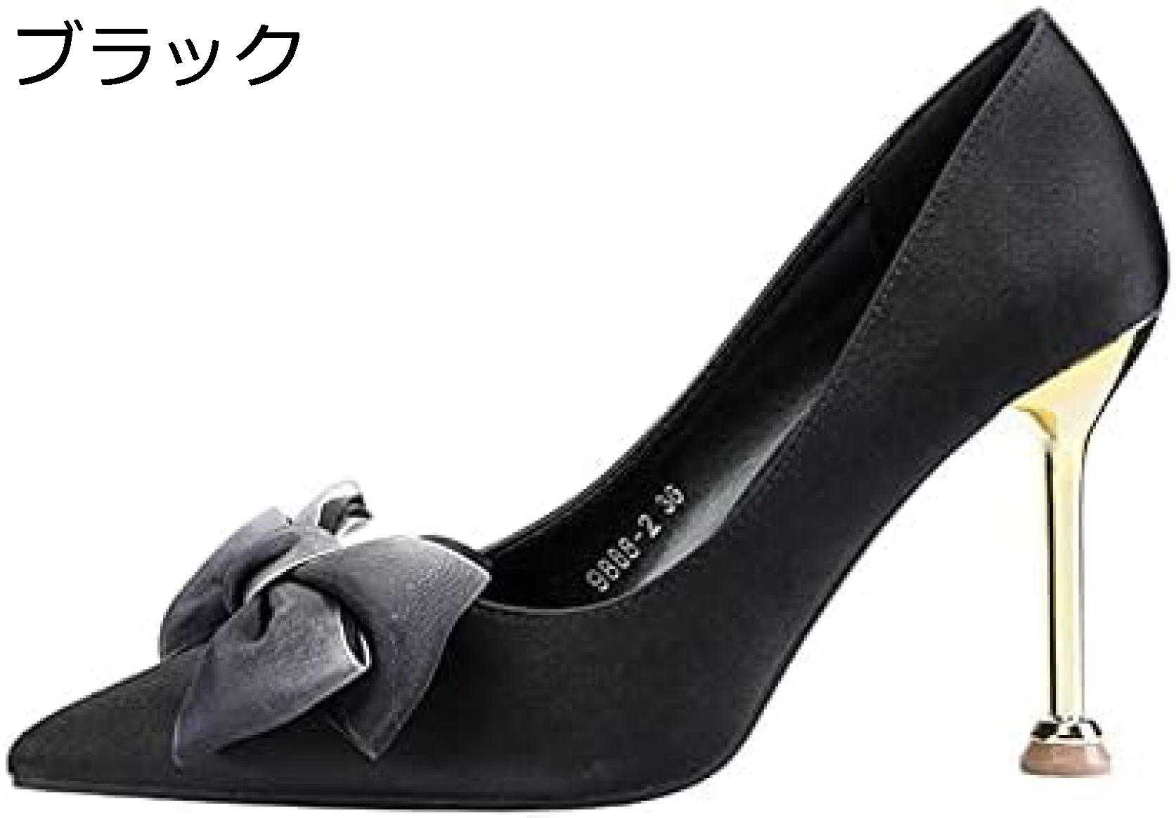 【今日このごろ押さえる、超買得30％OFF引き換え証、2度潮どき皆無】パンプス 一方ならずない 歩き分かりやすい 走れる 楽 役立つこと系 流行り物 9.5珊踵 レディース ポインテッドトゥ パンプス 黒いこと 黒 卒式 ピン踵 二次会 寄り合い 大層らしい大きさ