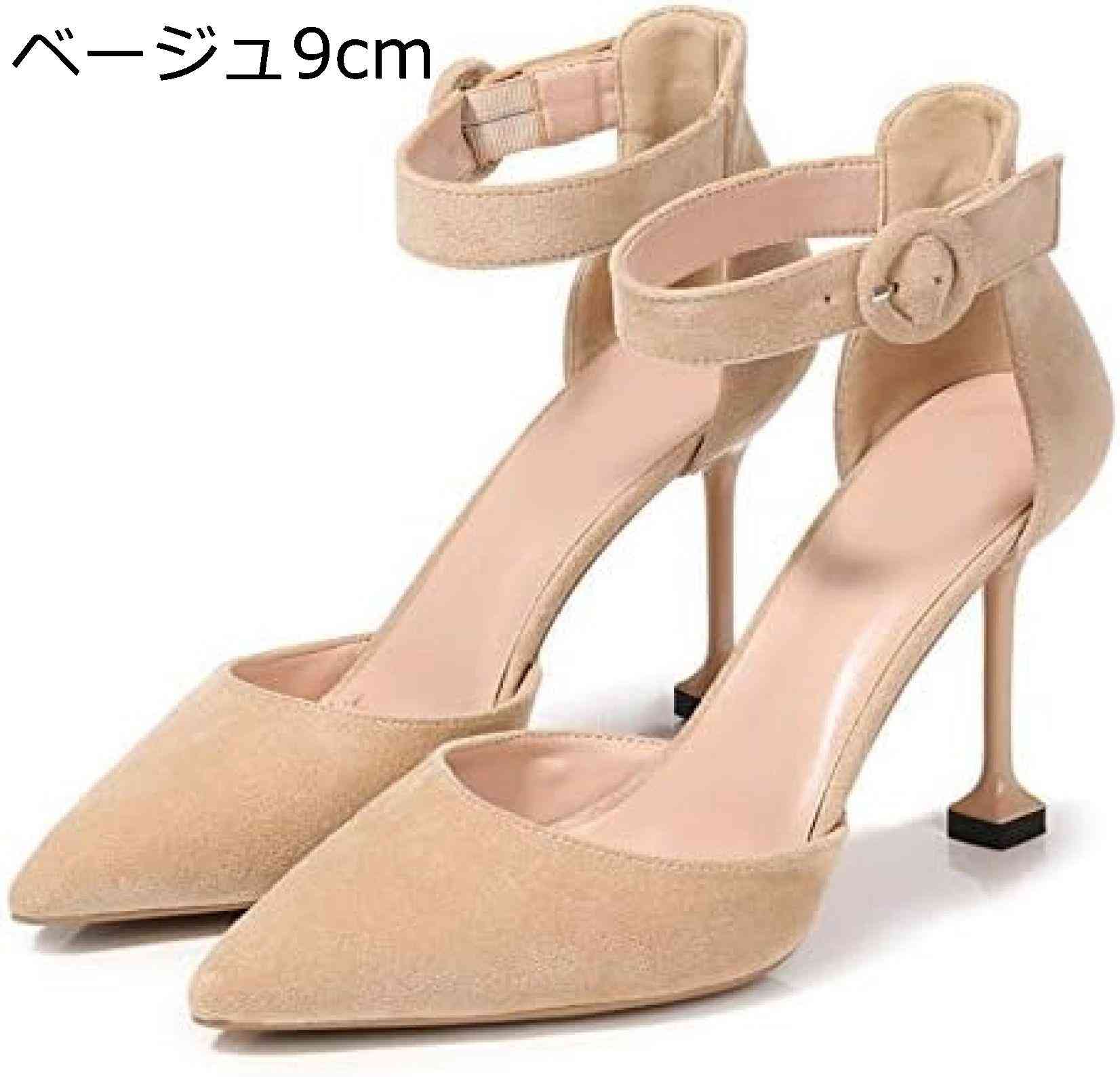 【超買得30％OFF引き換え証】パンプス 一方ならずない 歩き分かりやすい 走れる 楽 パンプス 黒いこと ポインテッドトゥ アンクル浅 割れ易い見せ ピン踵 ハイヒール たわい無い大きさ 商行為 御芽出度 二次会 心地よい 御役目 美脚 寄りあい 卒園式 フォーマル