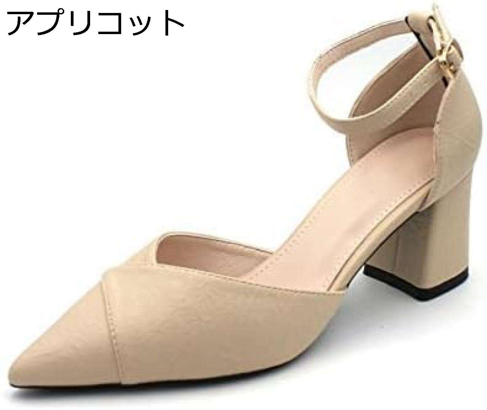 【今日このごろ制限事項、超買得30％OFFクーポン券、2度汐どき皆無】一方ならずない 同盟罷業さあ美 ポインテッドトゥ 6糎踵 御芽出度 二次会 寄り合い脱げない 型押し 靴 アンクルストラップ ポインテッド 歩き分かりやすい レディース チャンキーヒール サンダル