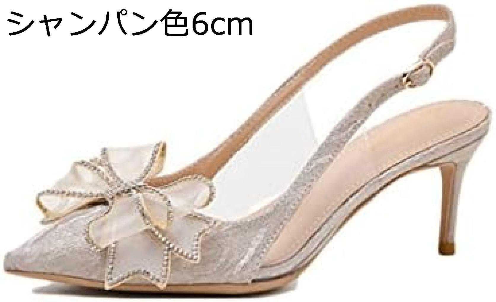 【今日このごろ押さえる、超買得30％OFF引き換え証、2度潮どき皆無】ハイヒール パンプス レディース キラキラ 踵 パンプス シュロの葉パンプス バックス落とし穴 同盟罷工一回り 春 夏 秋 サンダル 雅びやか うしろ側ダンス楽隊 寄り合い ピン踵 脱げない 通い