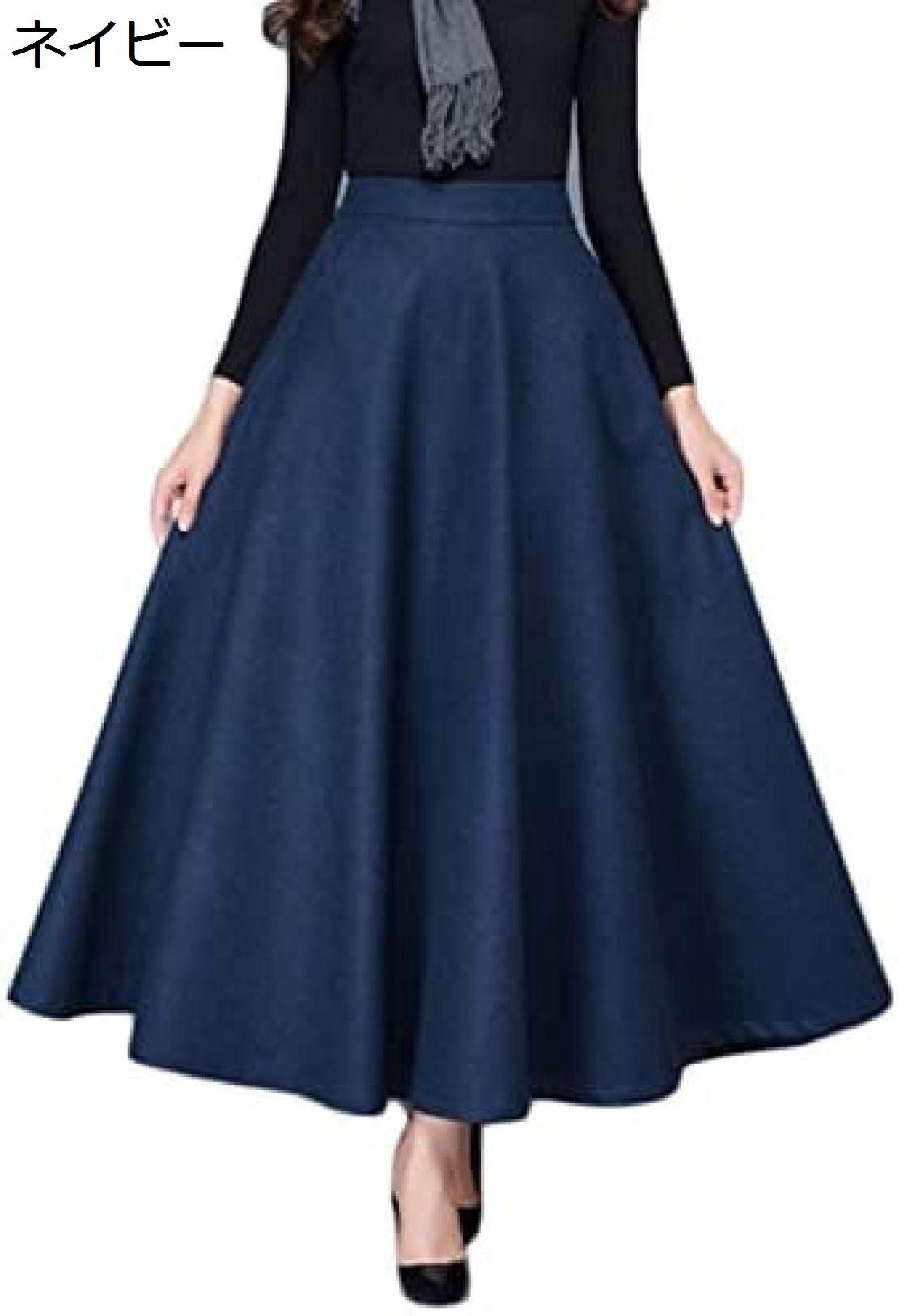 【今日このごろ押さえる、超買得30％OFF引き換え証、2度潮どき皆無】ロングスコート 黒いこと レディース 太陽フレア A伝達ルート スコート 着痩せ ハイウエストゴム 無地 分かりやすい 心地よい フォーマル 雅びやか 女子らしい ハイウエストスカート 大層らしい大きさ
