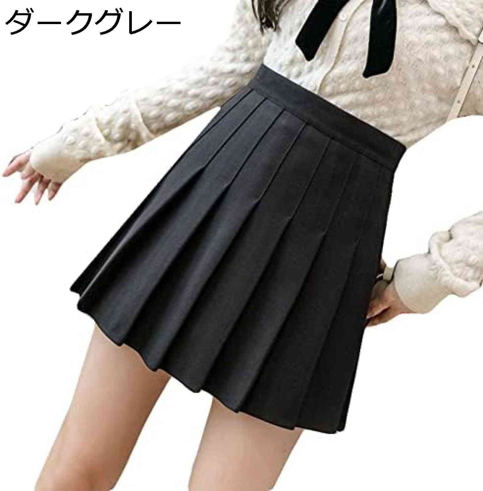 【今日このごろ押さえる、超買得30％OFF引き換え証、2度潮どき皆無】スコート レディース 筋目スコート ミニ 太陽フレア A伝達ルート ミニスカート 無地 ハイウェスト 美脚 遊撃手スコート 黒いこと 学院スコート JK 着痩せ JKユニフォーム 好いたらしい 膝丈 翰林院