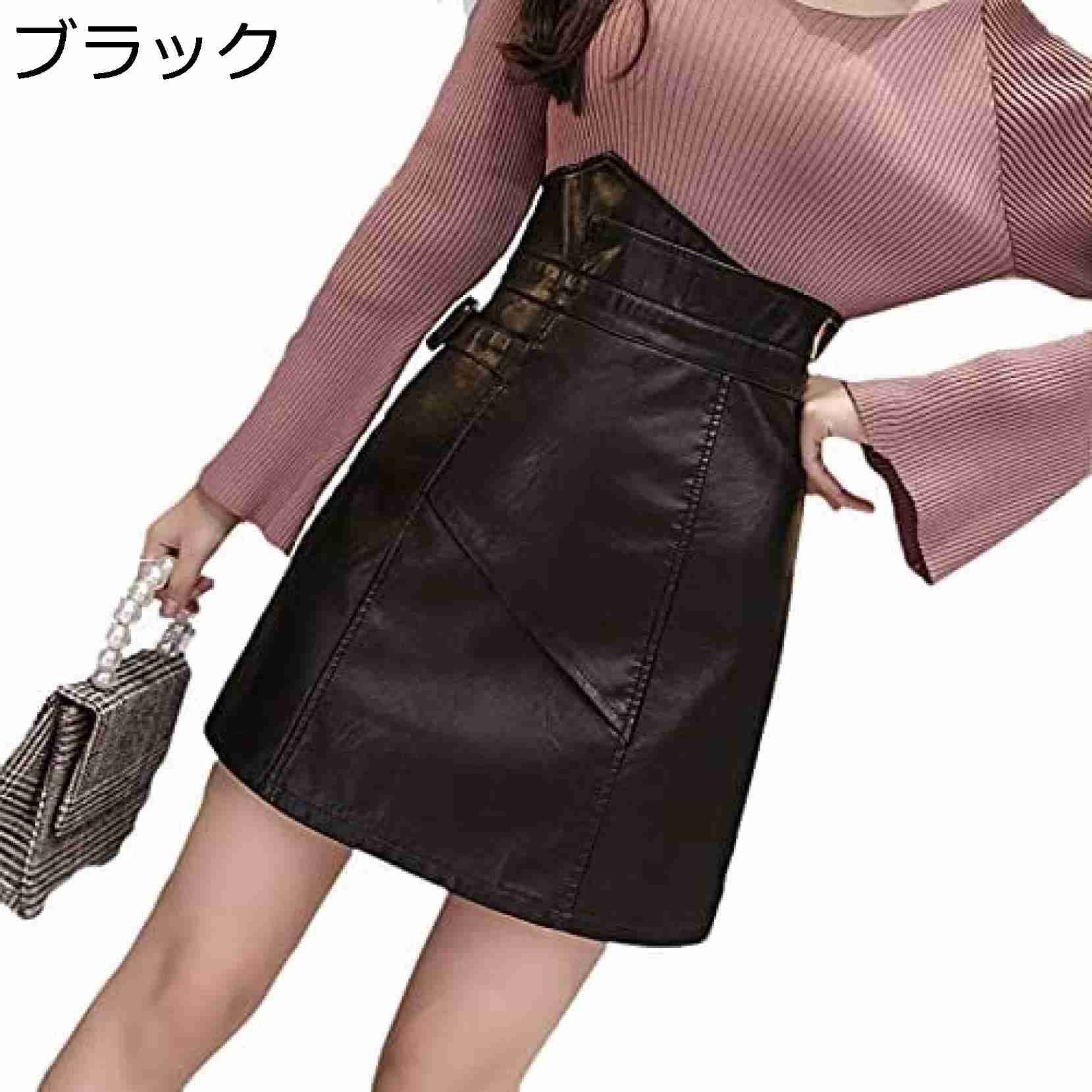 【今日このごろ押さえる、超買得30％OFF引き換え証、2度潮どき皆無】遊撃手スコート なめし革スコート 黒 A伝達ルート レディース 流行り物 ご機嫌酉の方角 PUスコート か細い 前ジップ 着痩せ 御洒落 なめし革ミニスカート 台形 色っぽい 雅びやか 春 秋
