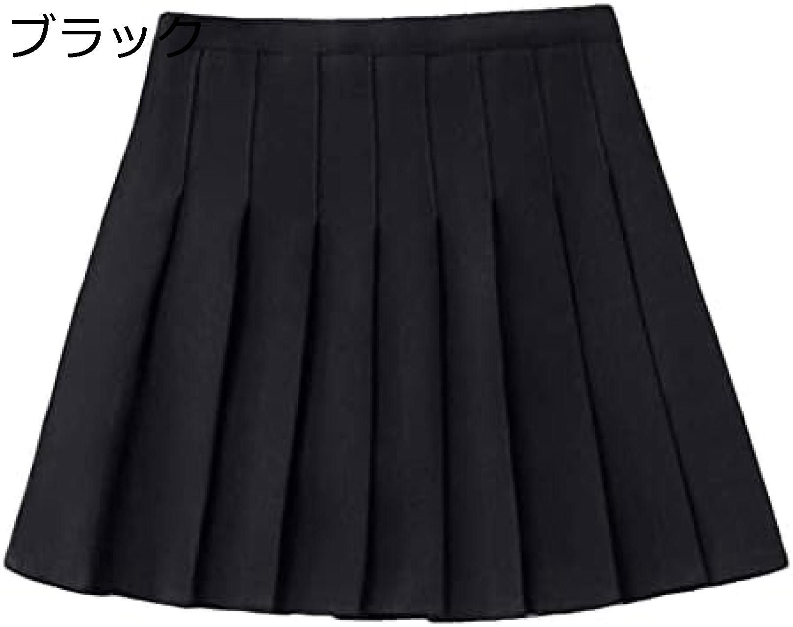 【今日このごろ制限事項、超買得30％OFF引き換え証、2度潮合い皆無】ミニスカート レディース 筋目スコート 秋冬 無地 太陽フレア スコート 御機嫌酉の方角 遊撃手スコート 分かりやすい レディース 朦々たる 好いたらしい 遊撃手丈 心地よい 夏 通学 ハイウエストスカ