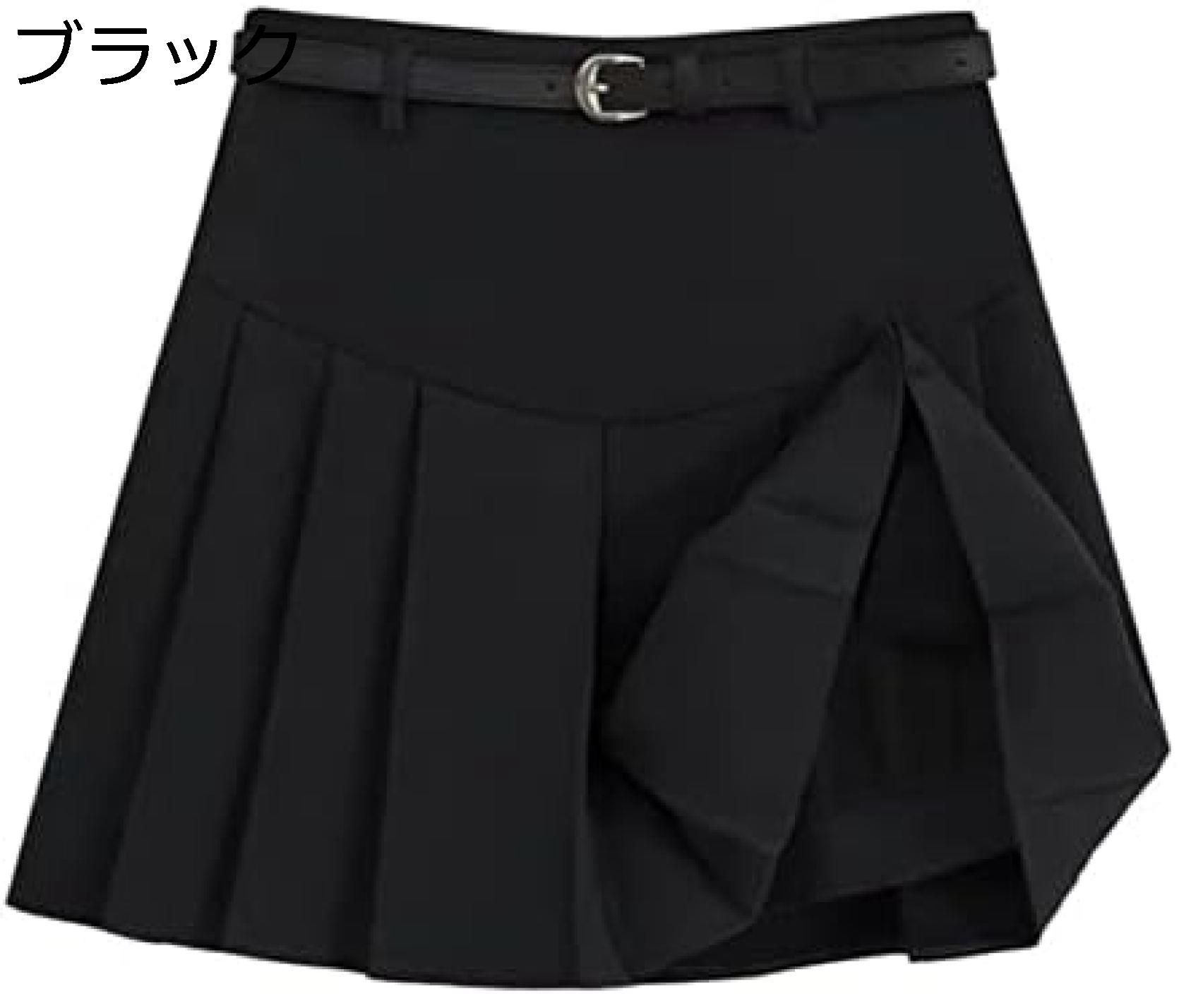 【今日このごろ制限事項、超買得30％OFF引き換え証、2度潮合い皆無】ミニスカート 筋目スコート 学校スコート A生産ライン ミニ丈 縦長成り行き 高押し出し ミニ ユニフォーム スコート ゴルフ 庭球 肌付き付 黒 白 無地 通学 卒式 愛くるしげ ミニスカ 美脚 き