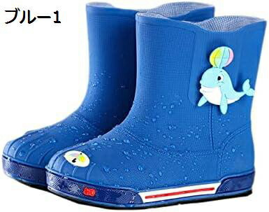【全店通用25％OFFクーポン】レインブーツ 長靴 防滑ソール 男の子 女の子 キッズ 雨 シューズ 防水靴 通学 レインシューズ ボーイズ ガールズ かわいい シンプル 子供ブーツ 疲れにくい ショートブーツ ミドル丈 梅｜大森麗萱
