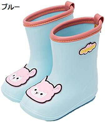 【今日このごろ押さえる、超買得30％OFF引き換え証、2度潮どき皆無】レインブーツ キッズ ちびっ子 長靴 お坊っちゃん お嬢さん ブーツ ちびっ子用ブーツ キッズブーツ お坊っちゃんブーツ 遊撃手ブーツ レインブーツ 雨合羽 スリッポン パステル色の 入園 好いたらしい 天然ゴムシューズ ギ
