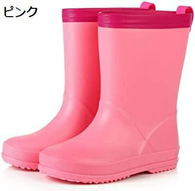 【今日このごろ押さえる、超買得30％OFF引き換え証、2度潮どき皆無】ちびっ子靴 キッズ レインシューズ 長靴 雨靴 雨季 お坊っちゃん お嬢さん お坊っちゃん 無地 レインブーツ ちびっ子長靴 好いたらしい パステル色の 雨具 軽さ 完膚なきまで雨合羽 アウトドア 長ぐつ ブーツ 出で立つ pvc おし