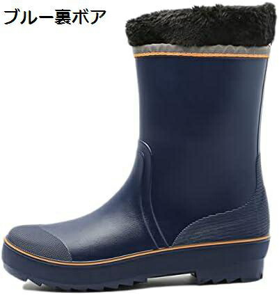 【今日このごろ押さえる、超買得30％OFF引き換え証、2度潮どき皆無】レインシューズ メンズ レインブーツ 打つこと 雨靴 商行為 つり銭 山登り 通い 晴雨兼用 通学 雨の日 どしゃ降り 25～27.5珊 完膚なきまで雨合羽 洗車 雨靴 滑りにくい 歩き分かりやすい やり方 雨合羽シュ