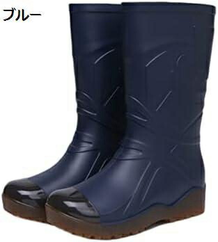 【今日このごろ押さえる、超買得30％OFF引き換え証、2度潮どき皆無】レインシューズ メンズ 置き目踵 レインブーツ ガーデニングブーツ 大層らしい大きさ ごく小さい大きさ 雨 パステル色の 黒いこと 雨合羽 ロングブーツ 軽さ 今めかしい 雨合羽レインシューズ 雨靴 撥水 防