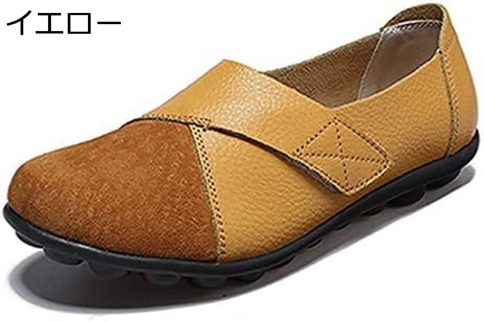 【今日このごろ押さえる、超買得30％OFF引き換え証、2度潮どき皆無】パンプス レディース ラウンドトゥ 滑っこい 平べったい 流行り 歩き分かりやすい 甲浅 四季 置き目踵 通い おっ母さん 母の日 バレーシューズ 疲れない 大層らしい大きさ 滑っこいシューズ 平べったい 痛