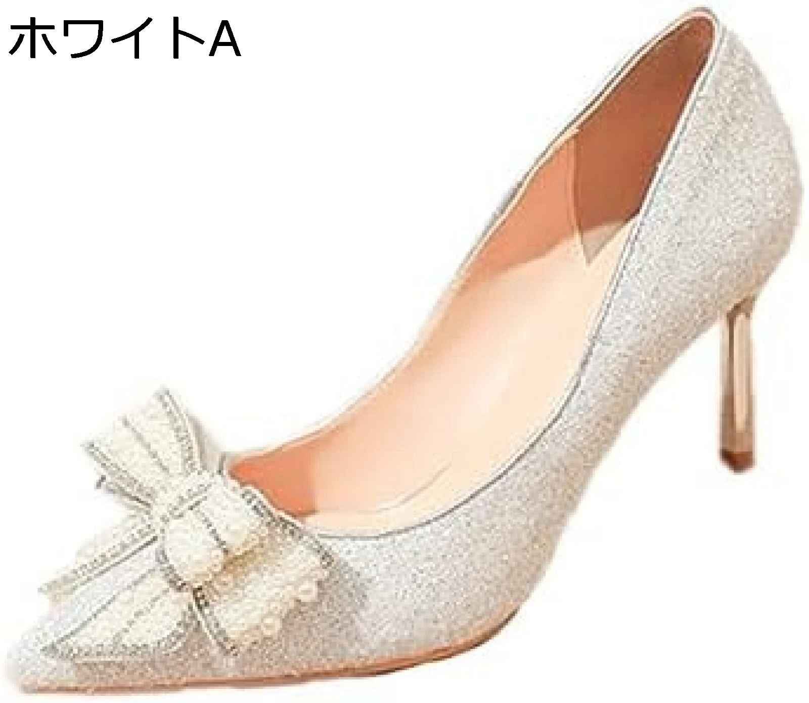 【全店通用25％OFFクーポン】パンプス 大きいサイズ 小さいサイズ グリッター 履きやすい ポインテッドトゥ ピンヒール 8cmヒール レディース 痛くない 柔らかい 歩きやすい ラメ キラキラ ポインテッドパンプス おし｜大森麗萱