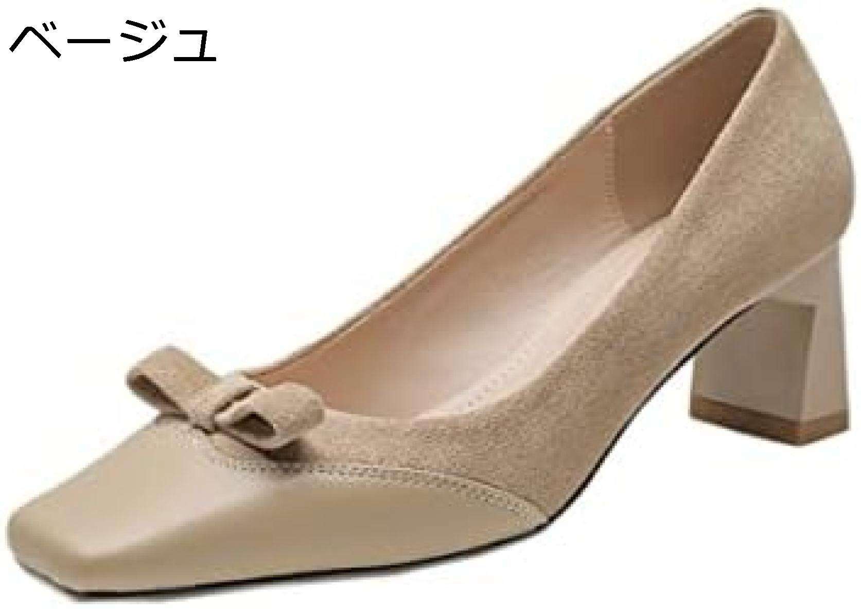 【全店通用25%OFFクーポン】パンプス レディース 歩きやすい チャンキーヒール フォーマル ローヒール スクエアトゥ 美脚 シューズ 太ヒール シンプル おしゃれ ビジネスシューズ 痛くない オフィス 二次会 冠婚葬祭|大森麗萱