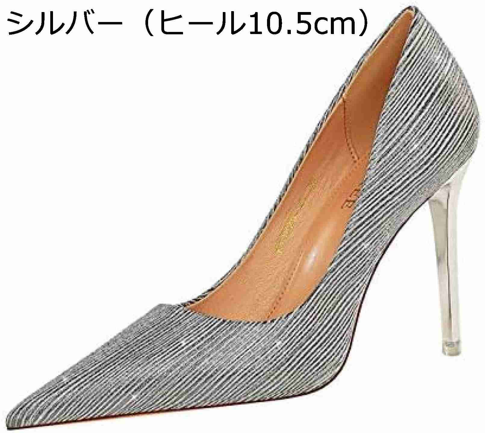 【全店通用25％OFFクーポン】靴 レディース パンプス 歩きやすい ヒール 痛くない パンプス パーティー 結婚式 お呼ばれ グリッター ラメ キラキラ ポインテッドトゥ ピンヒール 甲浅 ハイヒール ブライダルシューズ｜大森麗萱