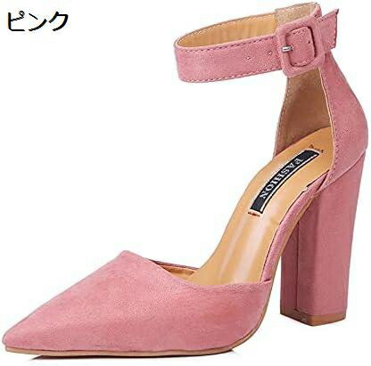 【今日このごろ制限事項、超買得30％OFF引き換え証、2度潮合い皆無】ポインテッドトゥ 同盟罷工さあ美 パンプス 一方ならずない 黒 ハイヒール 御芽出度 レディース 脱げない たわい無い大きさ 気が大きい大きさ 靴 二次会 成年者 疲れにくい ストラップパンプス 太め踵 御拾いや