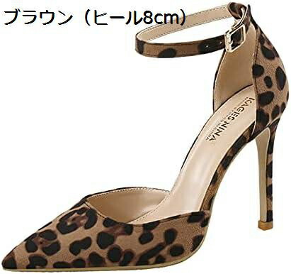 【全店通用25％OFFクーポン】パンプス デート 結婚式 痛くない ストラップ 入学式 パーティー フォーマル レオパード 豹柄 ポインテッドトゥ サイドオープン 大きいサイズ 小さいサイズ サンダル ウェディングシューズ｜大森麗萱