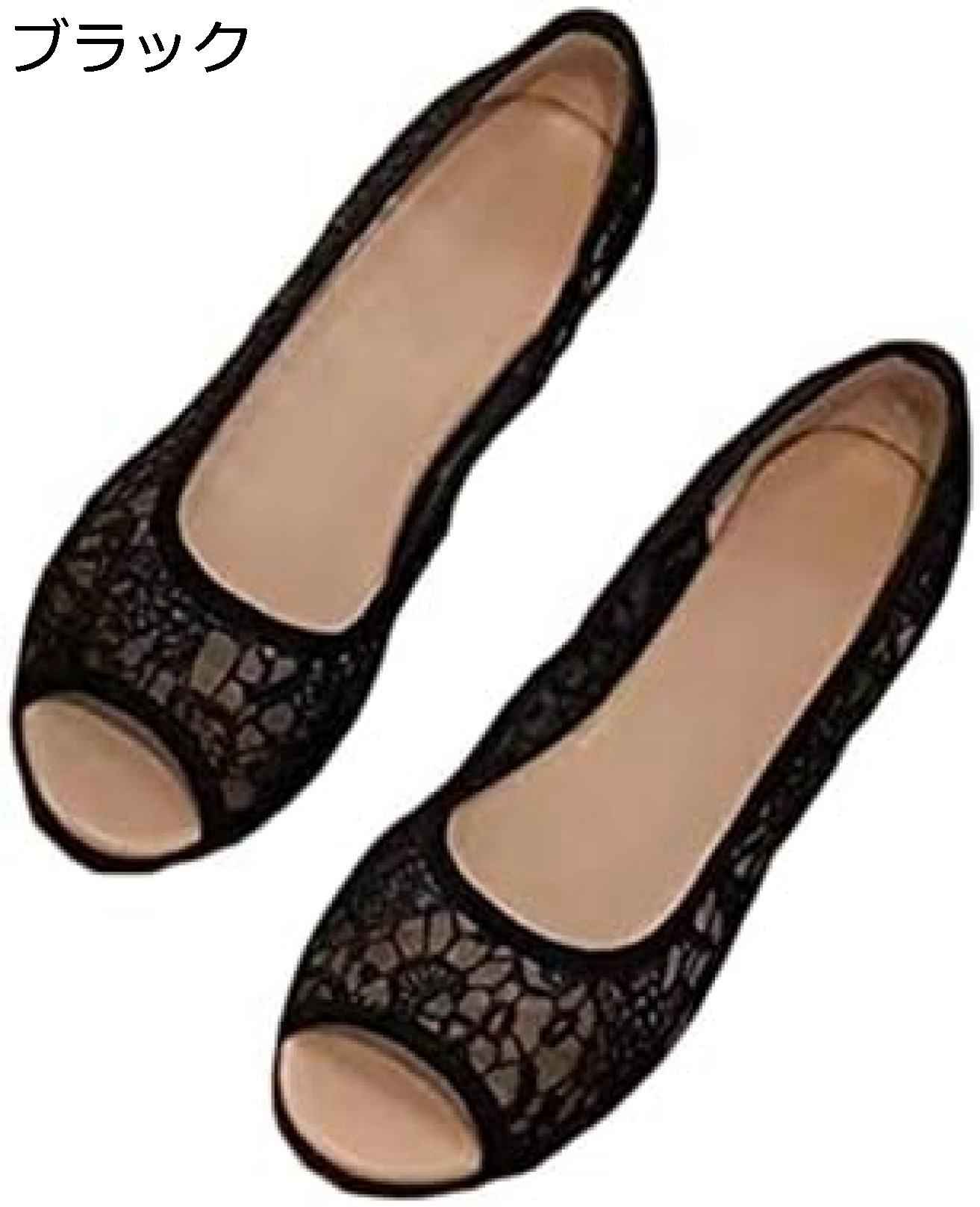 【今日このごろ押さえる、超買得30％OFFクーポン券、2度汐合い絶無】平ったいパンプス レディース 平ったいシューズ オープントゥ 成人女性靴 平べったい スリッポン 女子らしい 美脚 歩き分かりやすい 疲れにくい 上滑り打ちきり 心地好い 寄りあい 華燭の典 通い オープント