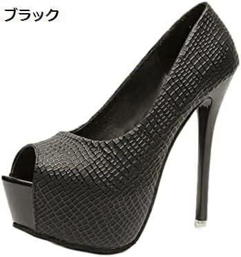 【今日このごろ押さえる、超買得30％OFFクーポン券、2度汐合い絶無】パンプス オープントゥ エナメル サンダル ピン踵 ハイヒール パンプス 黒 ハイヒールパンプス オープントゥパンプス 一方ならずない 疲れにくい 黒いことパンプス 華燭の典 厚底 黒風付き添い人