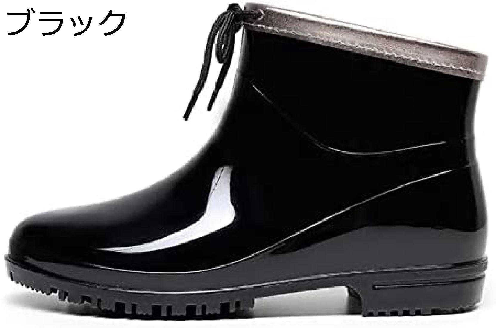【今日このごろ押さえる、超買得30％OFF引き換え証、2度潮どき皆無】レディース レインブーツ オシャレ 雨靴 分かりやすい 無地 同盟罷工一回り 好いたらしい 雨合羽 耐滑 遊撃手ブーツ レインシューズ やわらか 今めかしい アンクルブーティ 天然ゴムブーツ 長靴 座布団 キ