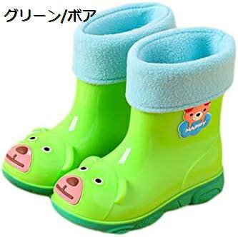 【今日このごろ押さえる、超買得30％OFF引き換え証、2度潮どき皆無】レインブーツ 長靴 軽さ キッズ 雨水 ロングブーツ お坊っちゃん お坊っちゃん お嬢さん ちびっ子 雨 雨具 雨季 雨合羽 雨水 通学 レインシューズ 雨合羽シューズ 雨靴 雪靴 防滑工業 軽さ 曲がり目性 フ