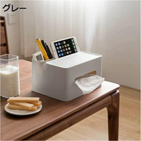 【25%OFFクーポン】ティッシュケース おしゃれ ペーパータオルケース 卓上ラック ティッシュボックス 北欧風 取り外し可能 小物入れ 分格デザイン 多機能 ペン立て ティッシュカバー 卓上ラック 化粧品/リモコン/小物収納 グレー