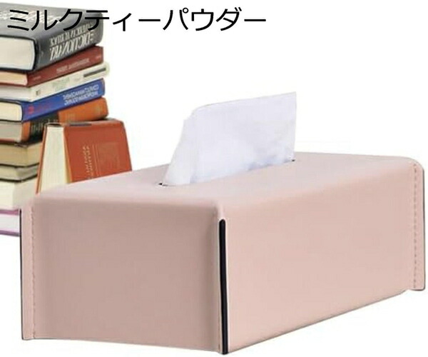 【25%OFFクーポン】ティッシュボックス ホルダー レザーウェット ティッシュディスペンサーケース ポータブル 多機能 ウェットワイプホルダー トラックキッチンホームバスルーム用 ティッシュペーパーホルダー