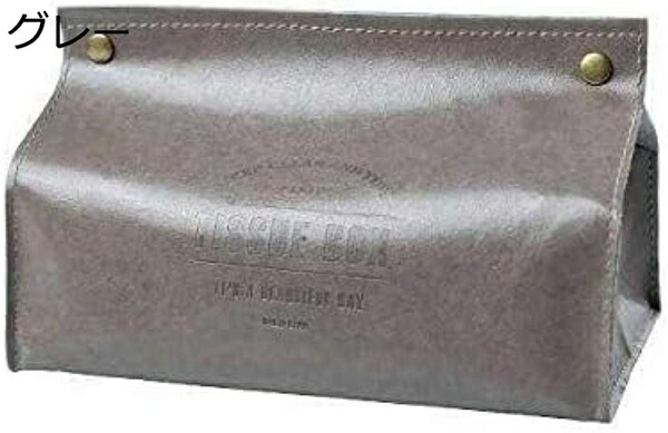 【全店通用25％OFFクーポン】ティッシュケース ティッシュホルダー PU レザー革 防水 シンプル 車用 高級 ティッシュカバー インテリア 事務所 卓上収納ボックス ファッション 折り畳み 収納ケース｜大森麗萱
