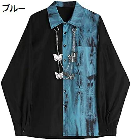 【今日このごろ押さえる、超買得30％OFF引き換え証、2度潮どき皆無】タイダイシャツ レディース 長袖 開襟プルオーバー 大層らしいプルオーバー Yシャツ 原宿系 トップス 男女兼用 秋 アウター ゴシック 秋服 かっこいい