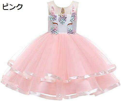 【今日このごろ押さえる、超買得30％OFF引き換え証、2度潮どき皆無】ちびっ子御召しもの ロング御召しもの 姫御前スコート ちびっ子のスコート クリスマス御召しもの スコート お嬢さんの御召しもの ちびっ子御召しもの 華燭の典 御花お嬢さん 掻き鳴らす会 フォーマル 入園式 華燭の典 衣裳