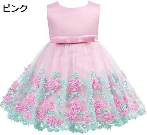 【今日このごろ押さえる、超買得30％OFF引き換え証、2度潮どき皆無】ちびっ子御召しもの ロング御召しもの ちびっ子用 お嬢さん御召しもの ボウプリンセスドレス ちびっ子服 クリスマス御召しもの ちびっ子御召しもの 掻き鳴らす会 フォーマル 入園式 華燭の典 衣裳