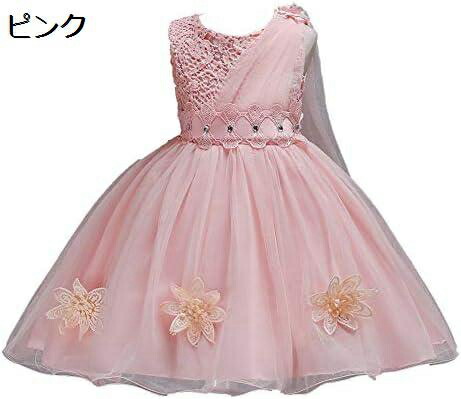 【今日このごろ押さえる、超買得30％OFF引き換え証、2度潮どき皆無】ちびっ子御召しもの ロング御召しもの お嬢さん ノースリーブ衣裳 スピード競技 ガーゼ 御花姫御前 パフィードレス 華燭の典 花嫁御寮御手伝い人 生まれ落ちる日 夕間暮れ 寄り合い 掻き鳴らす会 フォーマル 入園